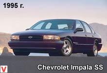 Photo Chevrolet Impala #2