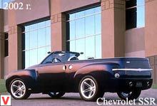 Photo Chevrolet SSR