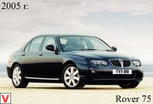 Photo Rover 75 #1