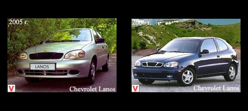 Photo Chevrolet Lanos