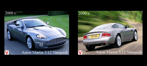 Photo Aston Martin Vanquish