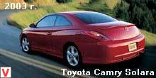 Photo Toyota Camry Solara #7