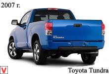 Photo Toyota Tundra