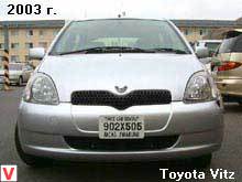 Photo Toyota Vitz #3