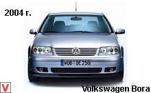 Photo Volkswagen Bora #1