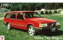 Photo Volvo 740 #3