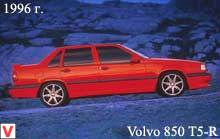 Photo Volvo 850 #1