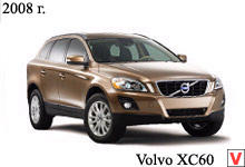 Photo Volvo XC60