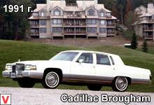Photo Cadillac Brougham