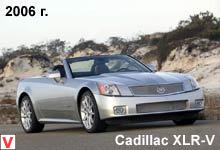 Photo Cadillac XLR