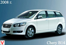 Photo Chery CrossEastar (B14)