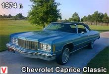 Photo Chevrolet Caprice
