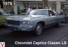 Photo Chevrolet Caprice