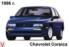 Photo Chevrolet Corsica #1