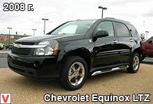 Photo Chevrolet Equinox