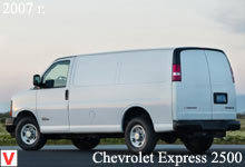 Photo Chevrolet Express #1