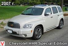 Photo Chevrolet HHR
