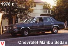 Photo Chevrolet Malibu