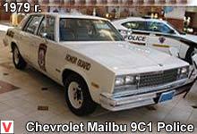 Photo Chevrolet Malibu