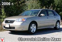 Photo Chevrolet Malibu #1
