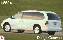 Photo Dodge Caravan #1