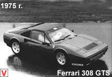 Photo Ferrari 308