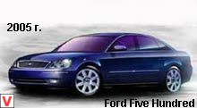 Photo Ford Five Hundred