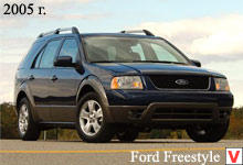Photo Ford Freestyle