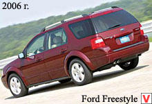 Photo Ford Freestyle