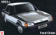 Photo Ford Orion #3