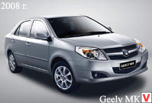 Photo Geely МК