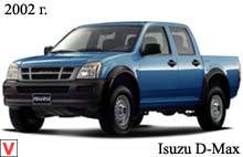 Photo Isuzu D-Max