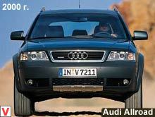 Photo Audi Allroad #1