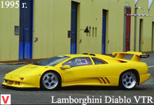 Photo Lamborghini Diablo