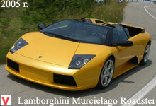 Photo Lamborghini Murcielago