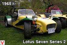 Photo Lotus Super Seven