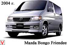 Photo Mazda Bongo Friendee #1