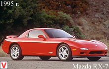 Photo Mazda RX-7