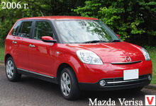 Photo Mazda Verisa