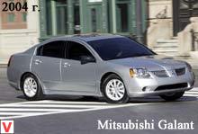 Photo Mitsubishi Galant #1