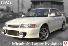 Photo Mitsubishi Lancer Evolution