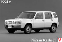 Photo Nissan Rasheen