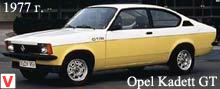 Photo Opel Kadett #1