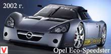 Photo Opel Speedster