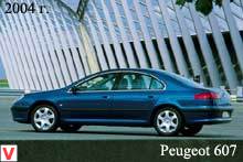 Photo Peugeot 607 #1