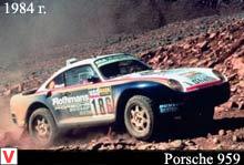 Photo Porsche 959