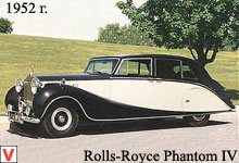 Photo Rolls Royce Phantom