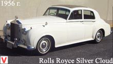 Photo Rolls Royce Silver Cloud