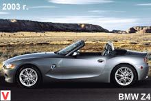 Photo BMW Z4