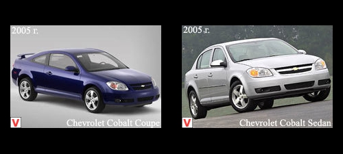 Photo Chevrolet Cobalt